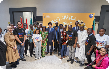 yonsei&africa image